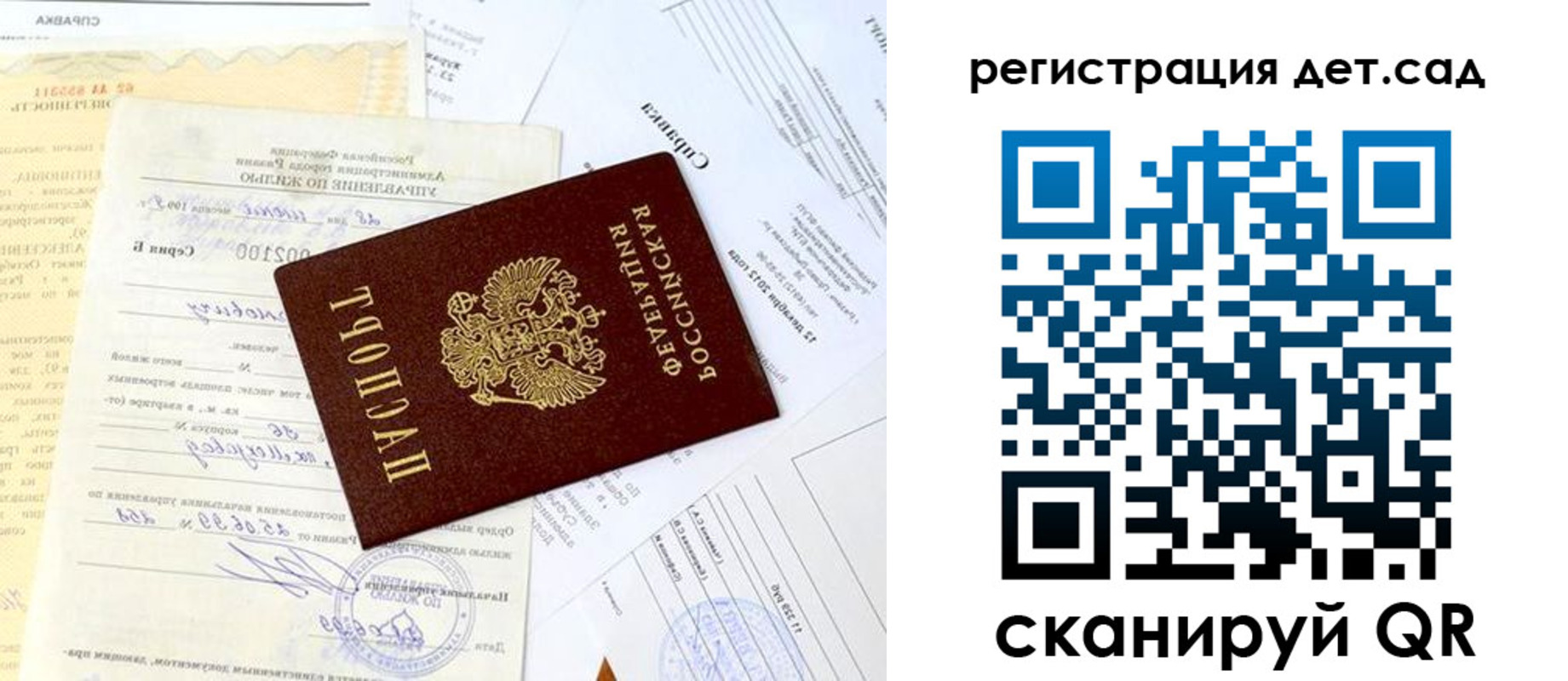 пропишу в квартире в Астрахани